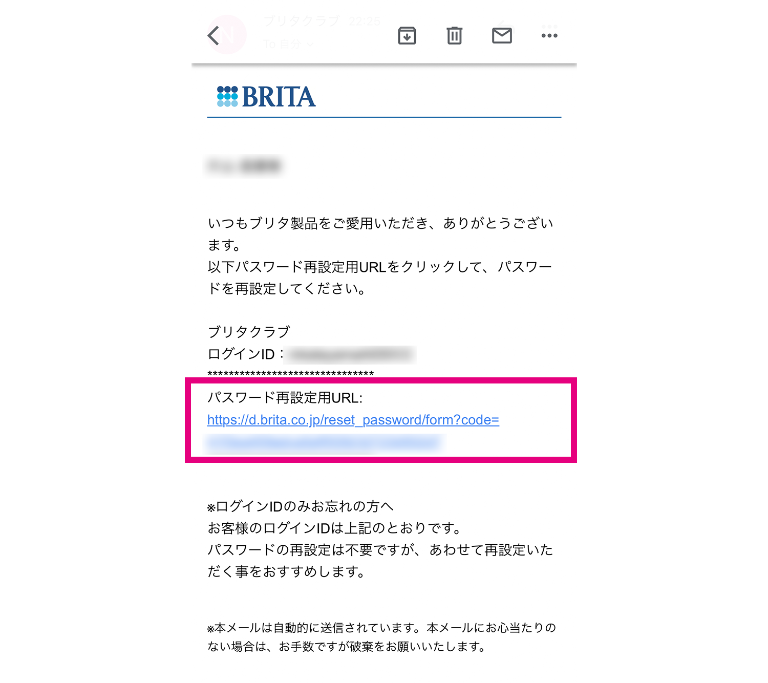 3_パスワード_再設定用URL.png